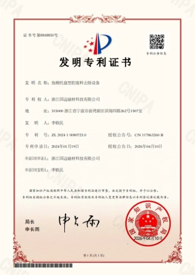 page-1-1 wmpage40-Model6.webp