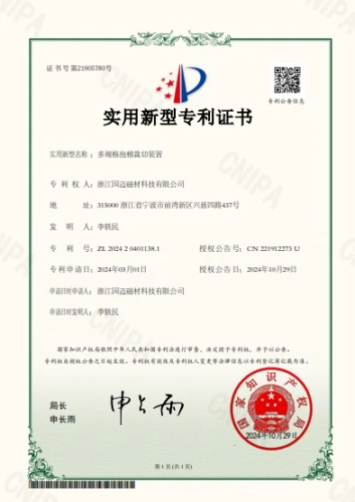 page-1-1 wmpage40-Model4.webp