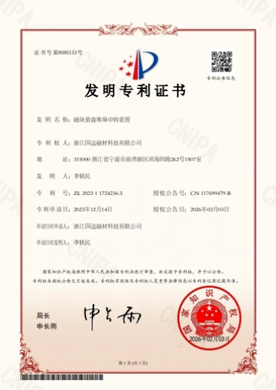 page-1-1 wmpage40-Model7.webp