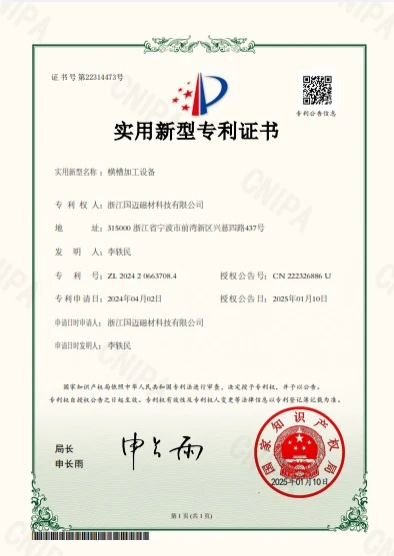 page-1-1 wmpage40-Model6.webp